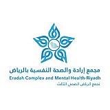 Eradah Complex for Mental Health 