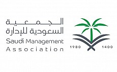 Saudi Management Association 
