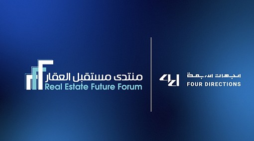   «الجهات الأربعة للتطوير العقاري» راعي بلاتيني لـ 