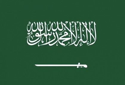 المملكة تشارك في المنتدى الحضري العالمي الثالث عشر في أذربيجان clock-icon