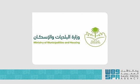 The Kingdom participates in the 13th World Urban Forum in Azerbaijan clock-icon