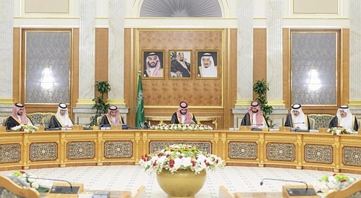 مجلس الوزراء يقرر نقل الخدمات الخاصة بعمليات التوثيق العقاري إلى الهيئة العامة للعقار
