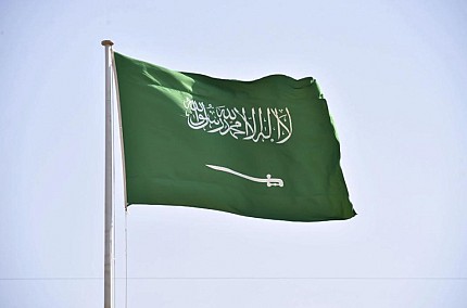 Saudi Arabia advances to 13th rank in World Competitiveness Yearbook