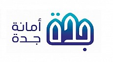 Jeddah Municipality Jeddah Municipality