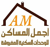 Ajmal Almasaken Furnished Apartment Ajmal Almasaken Furnished Apartment