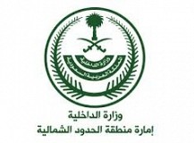 Northern borders Principality Northern borders Principality