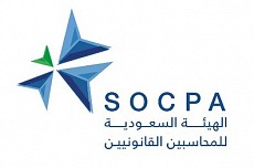 Saudi Organization for Charted and Professional Accountants (SOCPA) Saudi Organization for Charted and Professional Accountants (SOCPA)