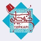 TOPKAPI TOPKAPI