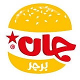 Jan Burger Jan Burger