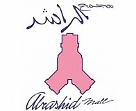 Al Rashid Mall Al Rashid Mall