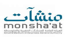 Small and Medium Enterprises General Authority Small and Medium Enterprises General Authority