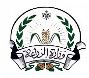 وزارة الزراعة وزارة الزراعة