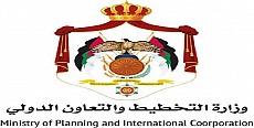 Ministry Of Planning and International Cooperation Ministry Of Planning and International Cooperation