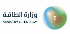 Ministry Of Energy Ministry Of Energy
