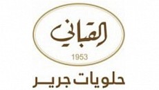 Patisserie Jareer Patisserie Jareer