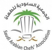 The Saudi Arabian Chefs Association The Saudi Arabian Chefs Association