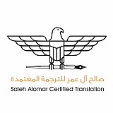 Saleh Alomar Certified Translation Saleh Alomar Certified Translation