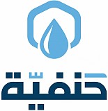 The Al-Saha Est. The Al-Saha Est.