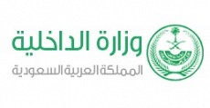 Ministry of Interior Ministry of Interior