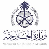 Ministry of Foreign Affairs Ministry of Foreign Affairs