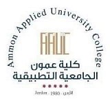 كلية عمون الجامعية التطبيقية كلية عمون الجامعية التطبيقية