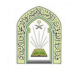 Ministry of Islamic Affairs, Dawah and Guidance Ministry of Islamic Affairs, Dawah and Guidance