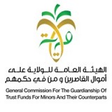 General Commission For The Guardianship Of Trust Funds For Minors And Their Counterparts General Commission For The Guardianship Of Trust Funds For Minors And Their Counterparts
