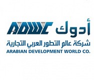 Arabian Development World Co. For Building Materials Arabian Development World Co. For Building Materials