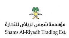 Shams Al-Riyadh Holding Shams Al-Riyadh Holding