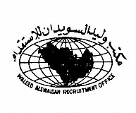 Waleed Alswaidan Recruitment Agency Waleed Alswaidan Recruitment Agency