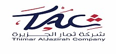 Thimar Al Jazirah Thimar Al Jazirah