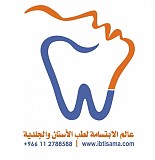عالم الابتسامة لطب الأسنان عالم الابتسامة لطب الأسنان