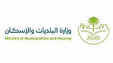 The Ministry of Municipalities and Housing The Ministry of Municipalities and Housing