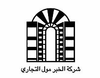 AlKhobar Mall AlKhobar Mall