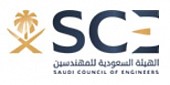 الهيئة السعودية للمهندسين الهيئة السعودية للمهندسين