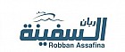 Robban Assafina Robban Assafina