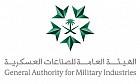 General Authority for Military Industries General Authority for Military Industries