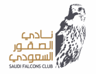 Saudi Falcon Club Saudi Falcon Club
