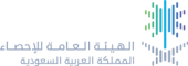 الهيئة العامة للإحصاء الهيئة العامة للإحصاء