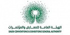 General Authority for Exhibitions and Conventions General Authority for Exhibitions and Conventions